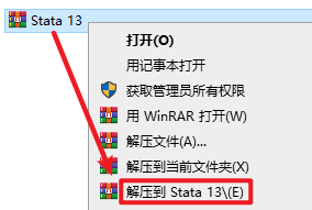 Stata 13数据分析软件简体中文破解版安装包下载-Stata 13图文安装教程插图