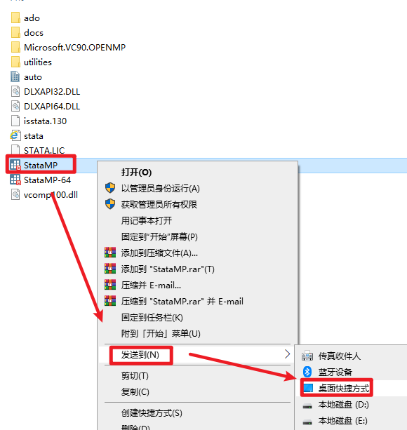 Stata 13数据分析软件简体中文破解版安装包下载-Stata 13图文安装教程插图13