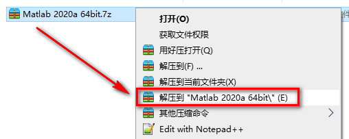 Matlab 2020a商业数学软件安装包免费下载-Matlab 2020a破解版图文安装教程插图