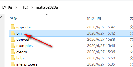 Matlab 2020a商业数学软件安装包免费下载-Matlab 2020a破解版图文安装教程插图18