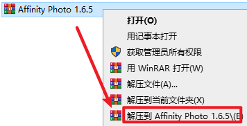 Affinity Photo 1.6.5图片编辑软件简体中文破解版安装包下载-Affinity Photo 1.6.5图文安装教程插图