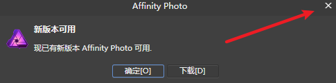 Affinity Photo 1.6.5图片编辑软件简体中文破解版安装包下载-Affinity Photo 1.6.5图文安装教程插图12