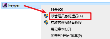Affinity Designer 1.7.3矢量图形软件简体中文破解版下载-Affinity Designer 1.7.3图文安装教程插图8