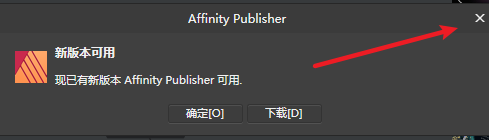 Affinity Publisher 1.7.3专业页面布局软件破解版安装包下载-Affinity Publisher 1.7.3图文安装教程插图3
