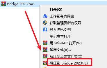 Adobe Bridge 2023 Br2023破解版安装包免费下载-Adobe Bridge 2023 Br2023图文安装教程插图