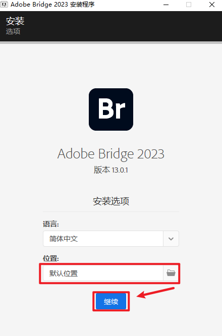 Adobe Bridge 2023 Br2023破解版安装包免费下载-Adobe Bridge 2023 Br2023图文安装教程插图3