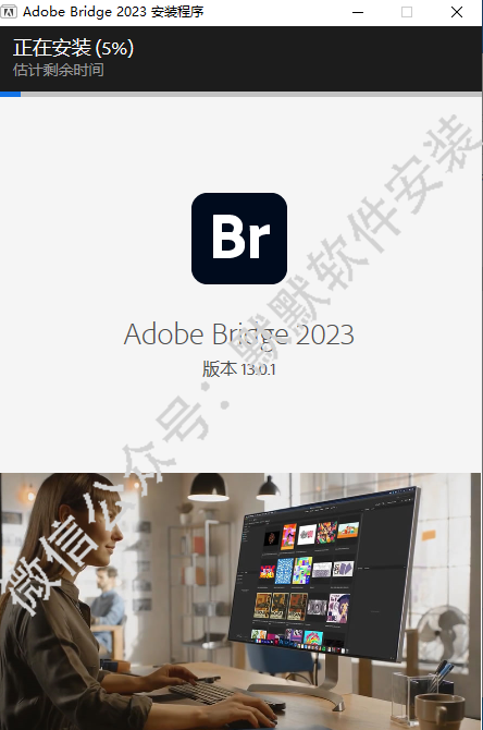 Adobe Bridge 2023 Br2023破解版安装包免费下载-Adobe Bridge 2023 Br2023图文安装教程插图4
