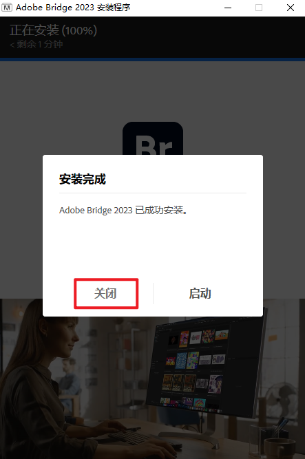 Adobe Bridge 2023 Br2023破解版安装包免费下载-Adobe Bridge 2023 Br2023图文安装教程插图5
