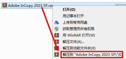 Adobe InCopy 2023文件编辑软件破解版安装包下载-Adobe InCopy 2023图文安装教程插图