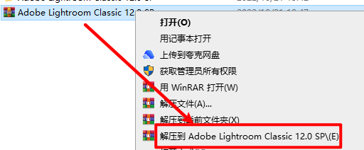 Lightroom Classic 12.0破解版安装包免费下载-Lightroom Classic 12.0图文安装教程插图