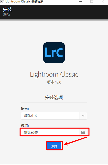Lightroom Classic 12.0破解版安装包免费下载-Lightroom Classic 12.0图文安装教程插图2