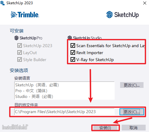 草图大师SketchUp 2023三维建筑设计软件简体中文破解版下载-草图大师SketchUp 2023图文安装教程插图4