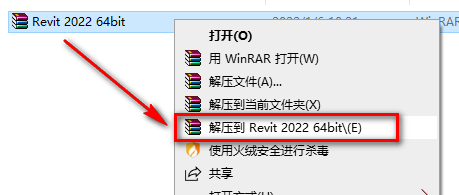 Autodesk Revit 2022建筑信息模型(BIM)构建破解版安装包下载-Autodesk Revit 2022图文安装教程插图