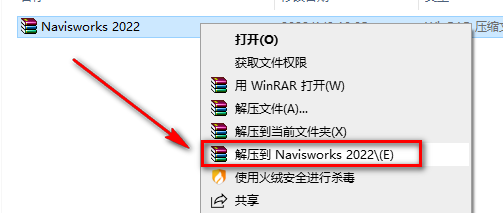 Autodesk Navisworks 2022三维建筑软件简体中文版下载-Autodesk Navisworks 2022破解安装教程插图