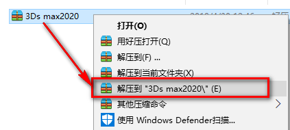 3Ds Max2020三维动画渲染和制作软件简体中文破解版下载-3Ds Max2020图文安装教程插图