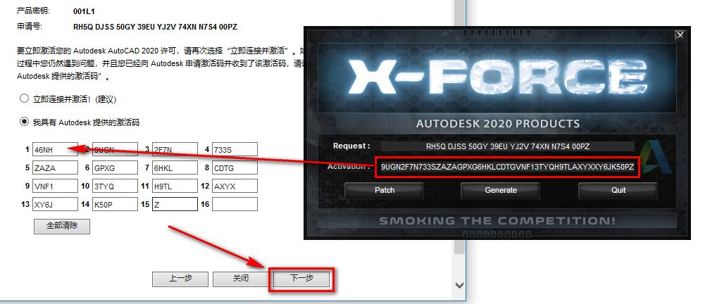 3Ds Max2020三维动画渲染和制作软件简体中文破解版下载-3Ds Max2020图文安装教程插图20