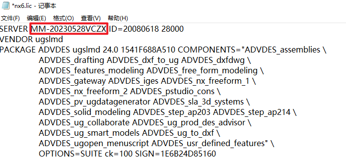 Siemens NX（UG）6.0三维建模软件简体中文破解版下载-Siemens NX（UG）6.0图文安装教程插图5