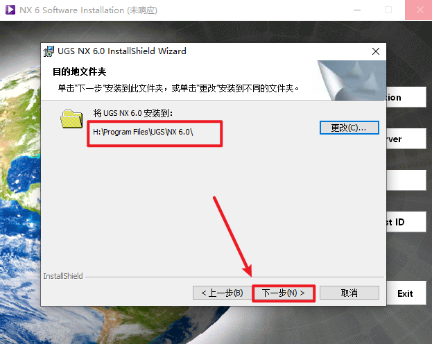 Siemens NX（UG）6.0三维建模软件简体中文破解版下载-Siemens NX（UG）6.0图文安装教程插图19