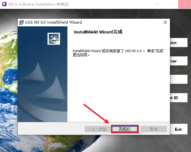 Siemens NX（UG）6.0三维建模软件简体中文破解版下载-Siemens NX（UG）6.0图文安装教程插图24