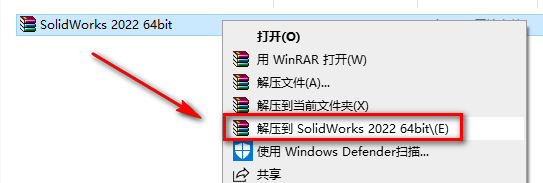 SolidWorks 2022三维机械设计软件简体中文破解版下载-SolidWorks 2022图文安装教程插图