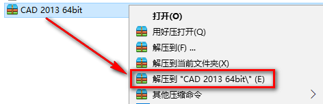 Autodesk CAD 2013二维和三维绘图软件破解版下载-Autodesk CAD 2013图文安装教程插图