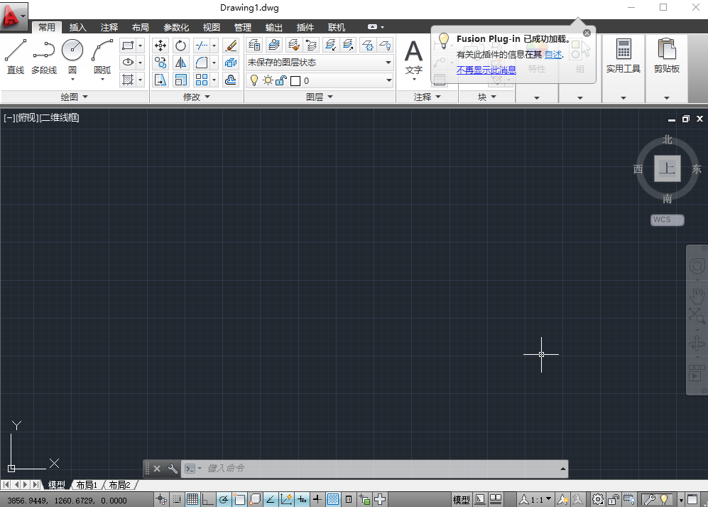 Autodesk CAD 2013二维和三维绘图软件破解版下载-Autodesk CAD 2013图文安装教程插图22