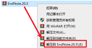 文献管理软EndNote 20.5件中英版安装包下载及安装教程插图3