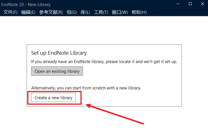 文献管理软EndNote 20.5件中英版安装包下载及安装教程插图24