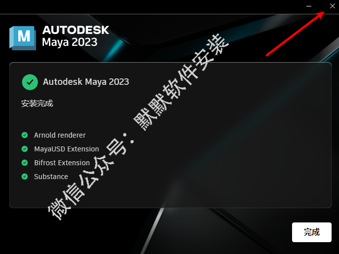 Autodesk Maya 2023三维建模动画软件简体中文破解版下载-Autodesk Maya 2023图文安装教程插图7