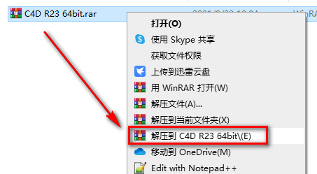 CINEMA 4D C4D R23三维动画软件简体中文破解版下载-CINEMA 4D C4D R23图文安装教程插图