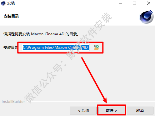 CINEMA 4D C4D R23三维动画软件简体中文破解版下载-CINEMA 4D C4D R23图文安装教程插图4