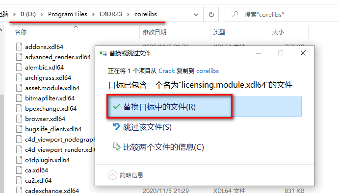 CINEMA 4D C4D R23三维动画软件简体中文破解版下载-CINEMA 4D C4D R23图文安装教程插图11
