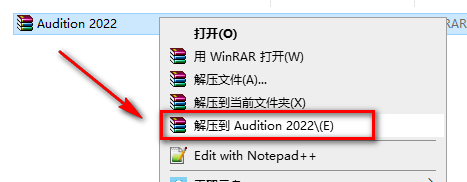 Adobe Audition 2022专业音频编辑软件破解版下载-Adobe Audition 2022图文安装教程插图