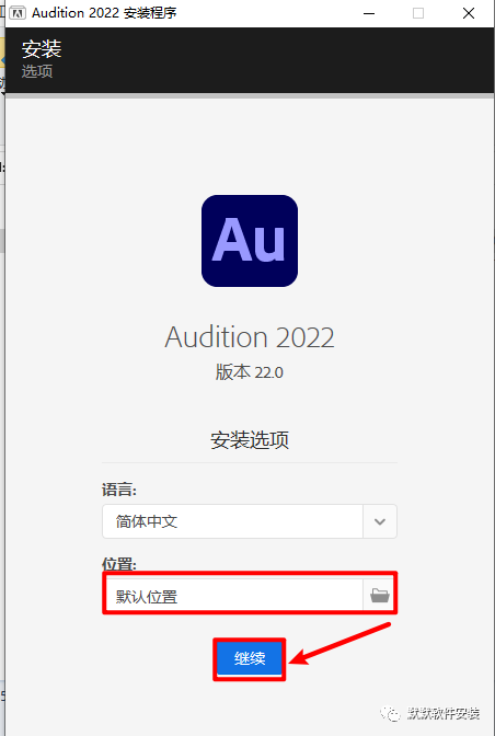 Adobe Audition 2022专业音频编辑软件破解版下载-Adobe Audition 2022图文安装教程插图2