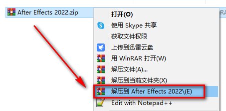 Adobe After Effects 2022图形视频处理软件简体中文破解版下载-Adobe After Effects 2022图文安装教程插图