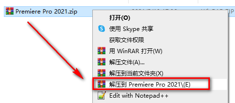 Premiere Pro PR 2021视频编辑软件简体中文破解版下载-Premiere Pro PR 2021图文安装教程插图