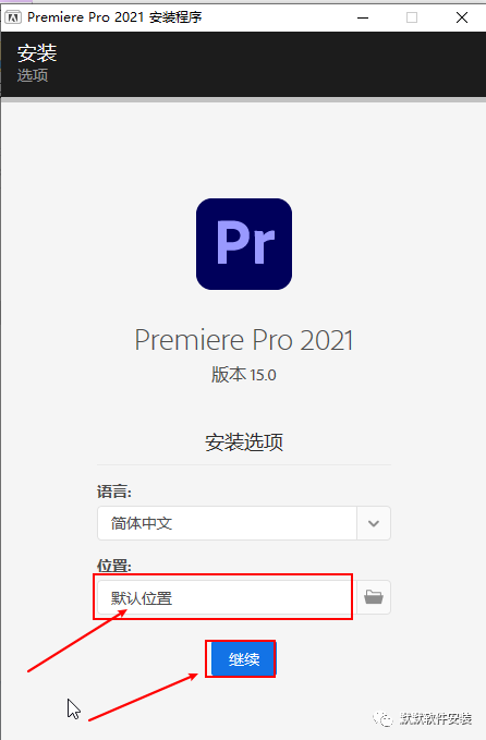 Premiere Pro PR 2021视频编辑软件简体中文破解版下载-Premiere Pro PR 2021图文安装教程插图3