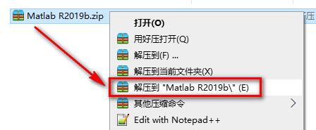 Matlab 2019b商业数学软件简体中文破解版下载-Matlab 2019b图文安装教程插图