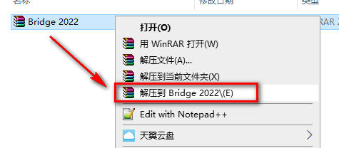 Adobe Bridge 2022图像管理工具破解版免费下载-Adobe Bridge 2022图文安装教程插图