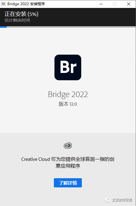 Adobe Bridge 2022图像管理工具破解版免费下载-Adobe Bridge 2022图文安装教程插图3