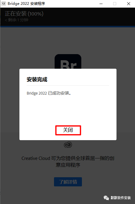 Adobe Bridge 2022图像管理工具破解版免费下载-Adobe Bridge 2022图文安装教程插图4