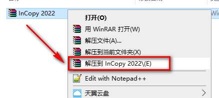 Adobe InCopy 2022文字编写和副本编辑软件破解版下载-Adobe InCopy 2022图文安装教程插图