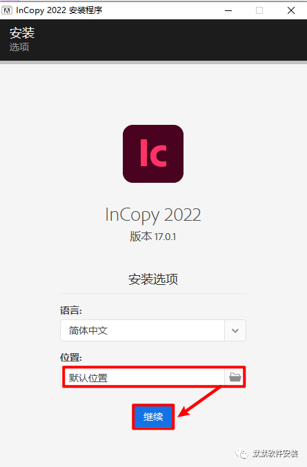 Adobe InCopy 2022文字编写和副本编辑软件破解版下载-Adobe InCopy 2022图文安装教程插图2