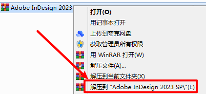 Adobe InDesign 2023页面排版设计软件破解版下载-Adobe InDesign 2023图文安装教程插图