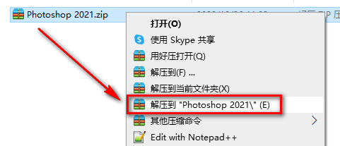Adobe Photoshop 2021图像处理软件破解版下载-Adobe Photoshop 2021图文安装教程插图