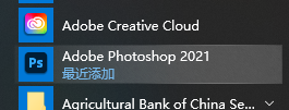 Adobe Photoshop 2021图像处理软件破解版下载-Adobe Photoshop 2021图文安装教程插图5