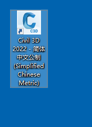 Autodesk Civil3D 2022简体中文破解版下载-Autodesk Civil3D 2022图文安装教程插图12