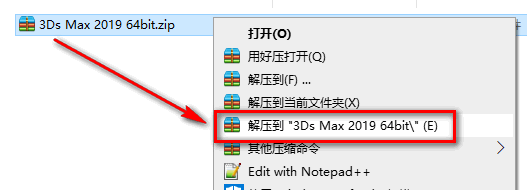 3Ds max2019三维动画制作和渲染软件简体中文破解版下载-3Ds max2019图文安装教程插图