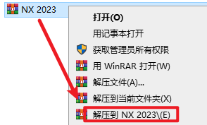 Siemens NX（UG）2023三维建模设计软件简体中文破解版下载-Siemens NX（UG）2023图文安装教程插图