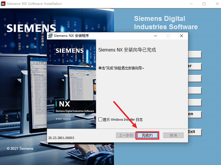 Siemens NX（UG）2023三维建模设计软件简体中文破解版下载-Siemens NX（UG）2023图文安装教程插图19